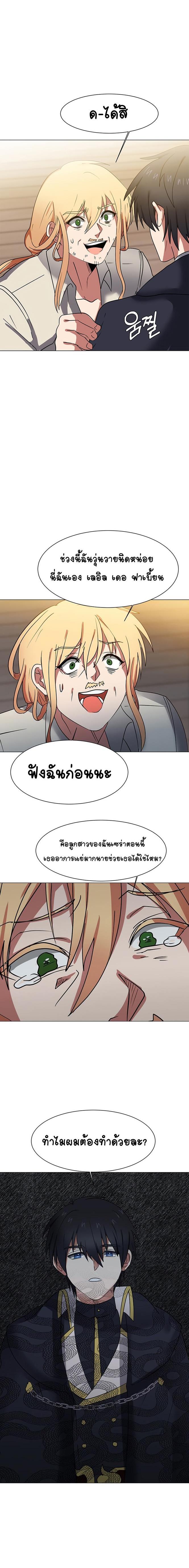 Manga-lc-com อ่านมังงะ อ่านการ์ตูน ออนไลน์ ฟรี Estio ตอนที่ 1 2 3 4 5 6 7 8 9 10 11 12 13 14 ฟรี ไม่มีโฆษณา Manga-lc - อ่าน มังงะ อ่าน การ์ตูน ออนไลน์ อ่านมังงะ ฟรี