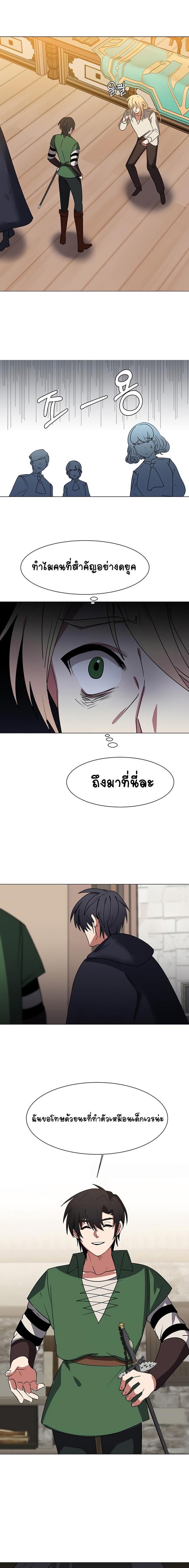 Manga-lc-com อ่านมังงะ อ่านการ์ตูน ออนไลน์ ฟรี Estio ตอนที่ 1 2 3 4 5 6 7 8 9 10 11 12 13 14 ฟรี ไม่มีโฆษณา Manga-lc - อ่าน มังงะ อ่าน การ์ตูน ออนไลน์ อ่านมังงะ ฟรี