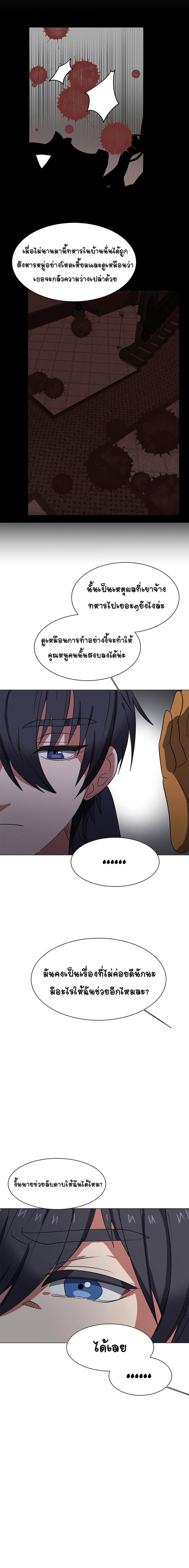 Manga-lc-com อ่านมังงะ อ่านการ์ตูน ออนไลน์ ฟรี Estio ตอนที่ 1 2 3 4 5 6 7 8 9 10 11 12 13 14 ฟรี ไม่มีโฆษณา Manga-lc - อ่าน มังงะ อ่าน การ์ตูน ออนไลน์ อ่านมังงะ ฟรี