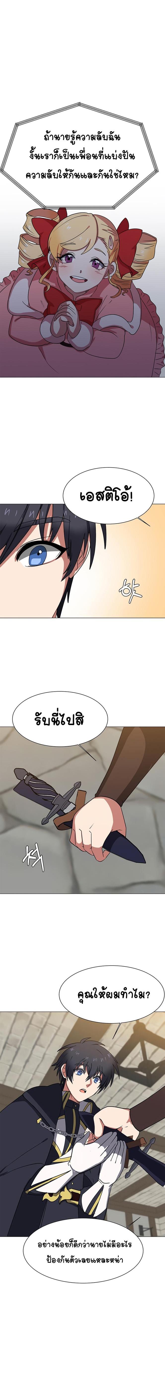 Manga-lc-com อ่านมังงะ อ่านการ์ตูน ออนไลน์ ฟรี Estio ตอนที่ 1 2 3 4 5 6 7 8 9 10 11 12 13 14 ฟรี ไม่มีโฆษณา Manga-lc - อ่าน มังงะ อ่าน การ์ตูน ออนไลน์ อ่านมังงะ ฟรี