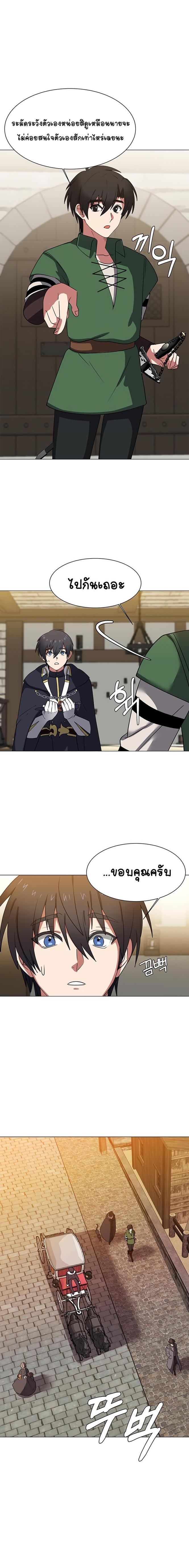 Manga-lc-com อ่านมังงะ อ่านการ์ตูน ออนไลน์ ฟรี Estio ตอนที่ 1 2 3 4 5 6 7 8 9 10 11 12 13 14 ฟรี ไม่มีโฆษณา Manga-lc - อ่าน มังงะ อ่าน การ์ตูน ออนไลน์ อ่านมังงะ ฟรี