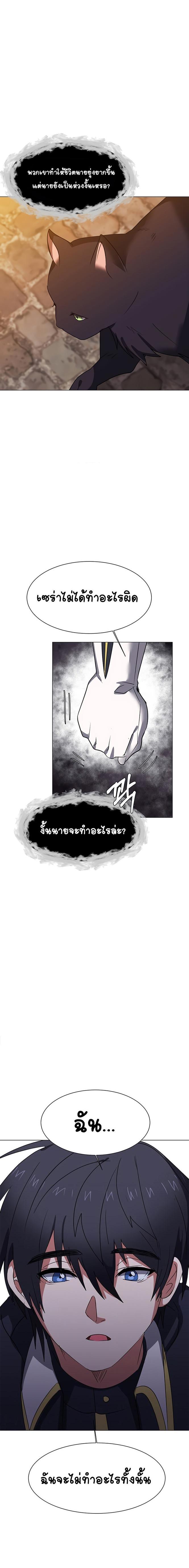 Manga-lc-com อ่านมังงะ อ่านการ์ตูน ออนไลน์ ฟรี Estio ตอนที่ 1 2 3 4 5 6 7 8 9 10 11 12 13 14 ฟรี ไม่มีโฆษณา Manga-lc - อ่าน มังงะ อ่าน การ์ตูน ออนไลน์ อ่านมังงะ ฟรี