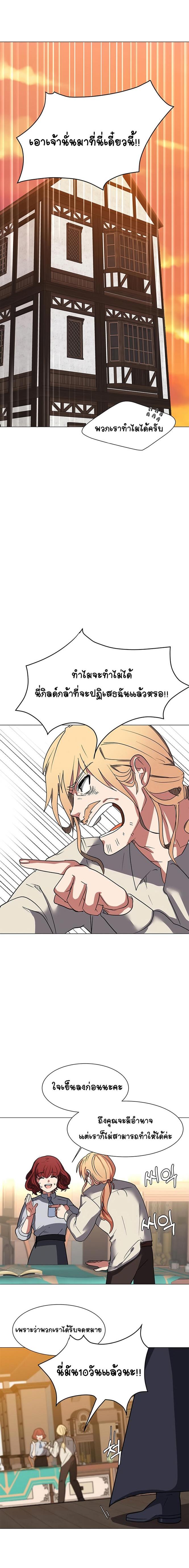 Manga-lc-com อ่านมังงะ อ่านการ์ตูน ออนไลน์ ฟรี Estio ตอนที่ 1 2 3 4 5 6 7 8 9 10 11 12 13 14 ฟรี ไม่มีโฆษณา Manga-lc - อ่าน มังงะ อ่าน การ์ตูน ออนไลน์ อ่านมังงะ ฟรี