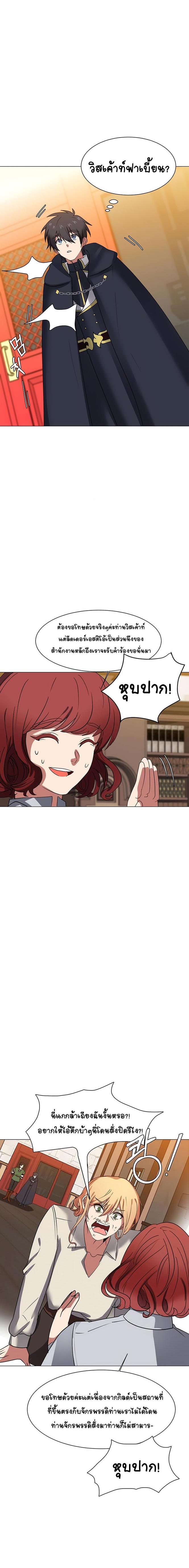 Manga-lc-com อ่านมังงะ อ่านการ์ตูน ออนไลน์ ฟรี Estio ตอนที่ 1 2 3 4 5 6 7 8 9 10 11 12 13 14 ฟรี ไม่มีโฆษณา Manga-lc - อ่าน มังงะ อ่าน การ์ตูน ออนไลน์ อ่านมังงะ ฟรี