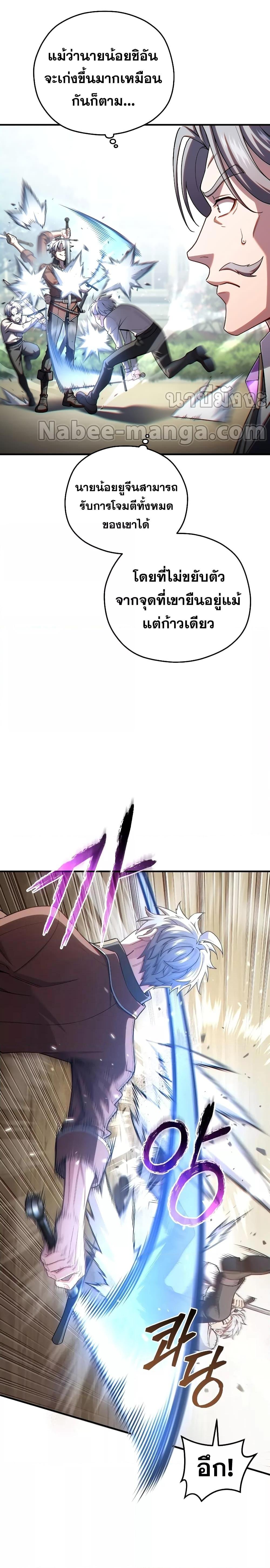 Manga-lc-com อ่านมังงะ อ่านการ์ตูน ออนไลน์ ฟรี Damn Reincarnation ตอนที่ 1 2 3 4 5 6 7 8 9 10 11 12 13 14 ฟรี ไม่มีโฆษณา Manga-lc - อ่าน มังงะ อ่าน การ์ตูน ออนไลน์ อ่านมังงะ ฟรี