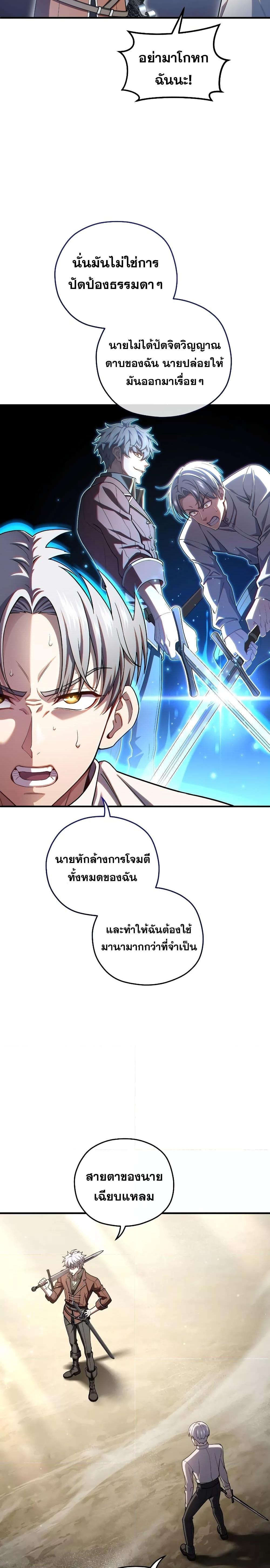 Manga-lc-com อ่านมังงะ อ่านการ์ตูน ออนไลน์ ฟรี Damn Reincarnation ตอนที่ 1 2 3 4 5 6 7 8 9 10 11 12 13 14 ฟรี ไม่มีโฆษณา Manga-lc - อ่าน มังงะ อ่าน การ์ตูน ออนไลน์ อ่านมังงะ ฟรี