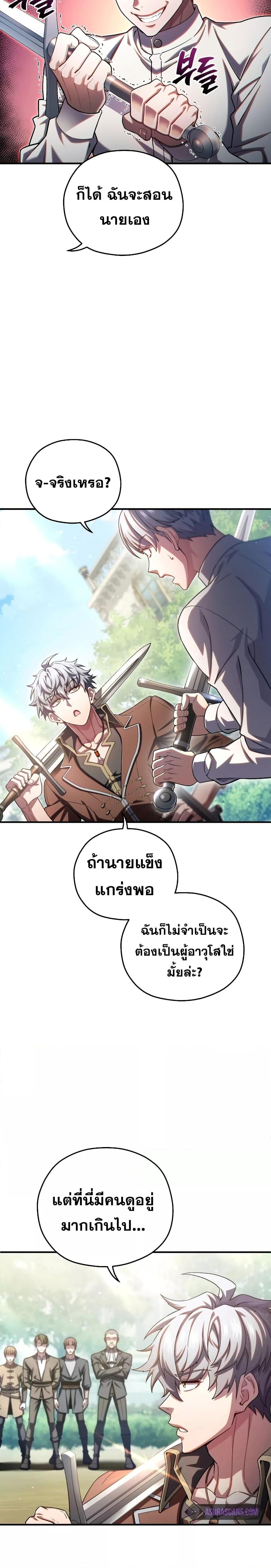 Manga-lc-com อ่านมังงะ อ่านการ์ตูน ออนไลน์ ฟรี Damn Reincarnation ตอนที่ 1 2 3 4 5 6 7 8 9 10 11 12 13 14 ฟรี ไม่มีโฆษณา Manga-lc - อ่าน มังงะ อ่าน การ์ตูน ออนไลน์ อ่านมังงะ ฟรี