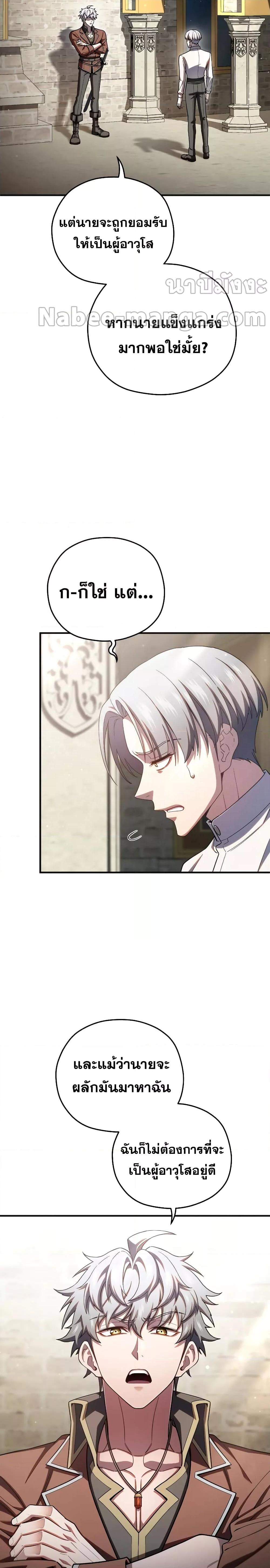 Manga-lc-com อ่านมังงะ อ่านการ์ตูน ออนไลน์ ฟรี Damn Reincarnation ตอนที่ 1 2 3 4 5 6 7 8 9 10 11 12 13 14 ฟรี ไม่มีโฆษณา Manga-lc - อ่าน มังงะ อ่าน การ์ตูน ออนไลน์ อ่านมังงะ ฟรี