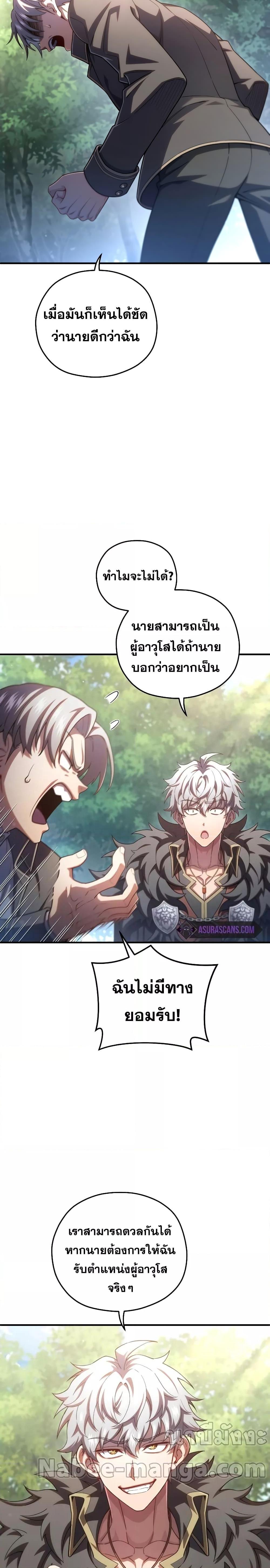 Manga-lc-com อ่านมังงะ อ่านการ์ตูน ออนไลน์ ฟรี Damn Reincarnation ตอนที่ 1 2 3 4 5 6 7 8 9 10 11 12 13 14 ฟรี ไม่มีโฆษณา Manga-lc - อ่าน มังงะ อ่าน การ์ตูน ออนไลน์ อ่านมังงะ ฟรี