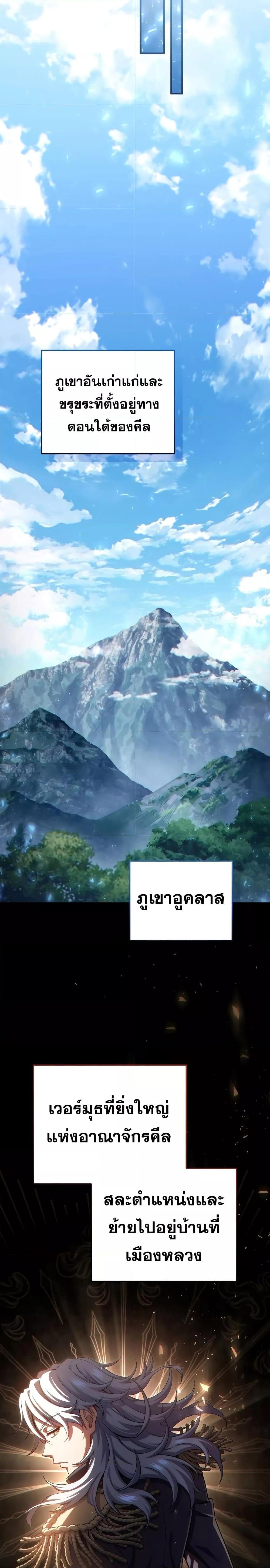 Manga-lc-com อ่านมังงะ อ่านการ์ตูน ออนไลน์ ฟรี Damn Reincarnation ตอนที่ 1 2 3 4 5 6 7 8 9 10 11 12 13 14 ฟรี ไม่มีโฆษณา Manga-lc - อ่าน มังงะ อ่าน การ์ตูน ออนไลน์ อ่านมังงะ ฟรี