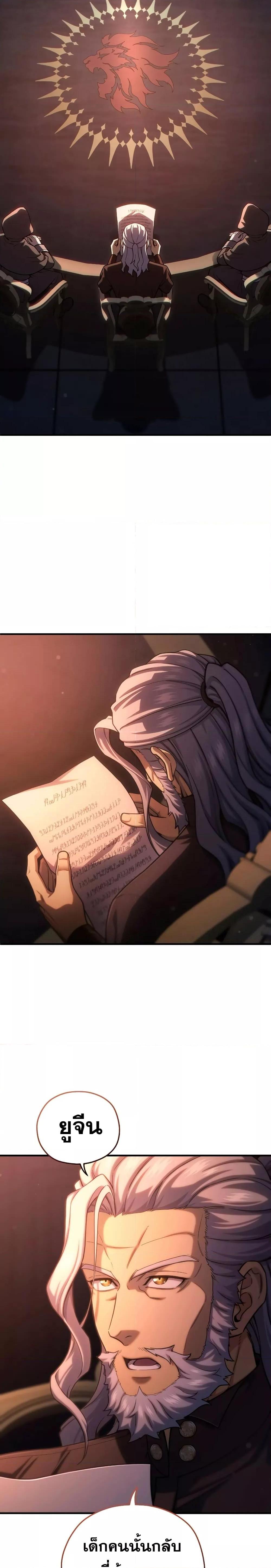 Manga-lc-com อ่านมังงะ อ่านการ์ตูน ออนไลน์ ฟรี Damn Reincarnation ตอนที่ 1 2 3 4 5 6 7 8 9 10 11 12 13 14 ฟรี ไม่มีโฆษณา Manga-lc - อ่าน มังงะ อ่าน การ์ตูน ออนไลน์ อ่านมังงะ ฟรี