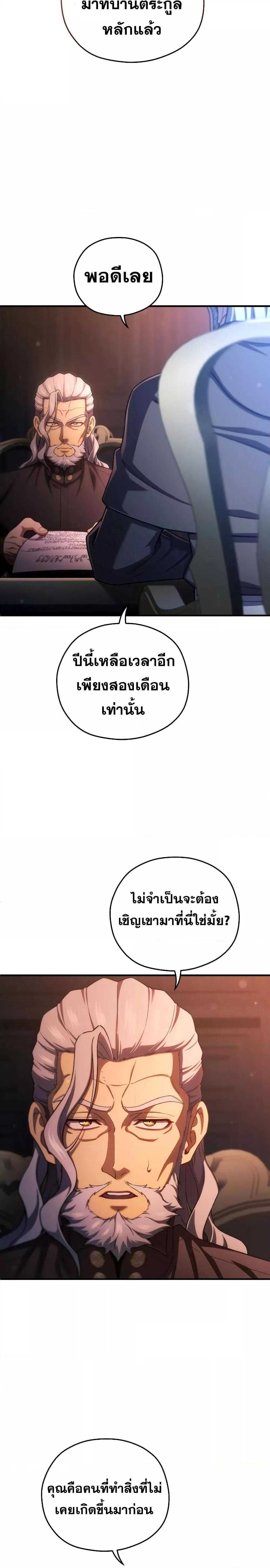 Manga-lc-com อ่านมังงะ อ่านการ์ตูน ออนไลน์ ฟรี Damn Reincarnation ตอนที่ 1 2 3 4 5 6 7 8 9 10 11 12 13 14 ฟรี ไม่มีโฆษณา Manga-lc - อ่าน มังงะ อ่าน การ์ตูน ออนไลน์ อ่านมังงะ ฟรี