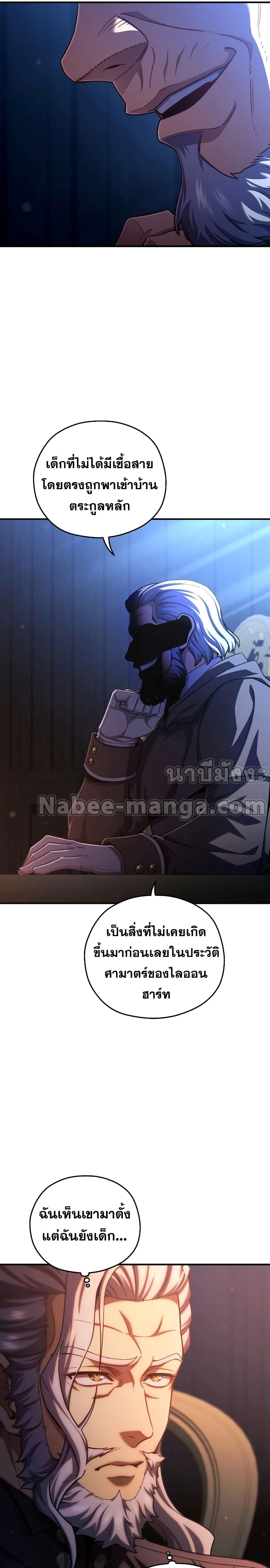 Manga-lc-com อ่านมังงะ อ่านการ์ตูน ออนไลน์ ฟรี Damn Reincarnation ตอนที่ 1 2 3 4 5 6 7 8 9 10 11 12 13 14 ฟรี ไม่มีโฆษณา Manga-lc - อ่าน มังงะ อ่าน การ์ตูน ออนไลน์ อ่านมังงะ ฟรี