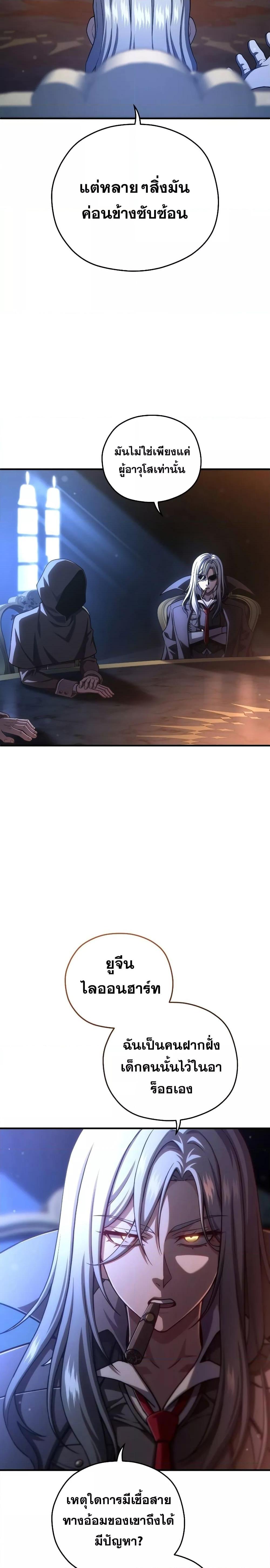 Manga-lc-com อ่านมังงะ อ่านการ์ตูน ออนไลน์ ฟรี Damn Reincarnation ตอนที่ 1 2 3 4 5 6 7 8 9 10 11 12 13 14 ฟรี ไม่มีโฆษณา Manga-lc - อ่าน มังงะ อ่าน การ์ตูน ออนไลน์ อ่านมังงะ ฟรี