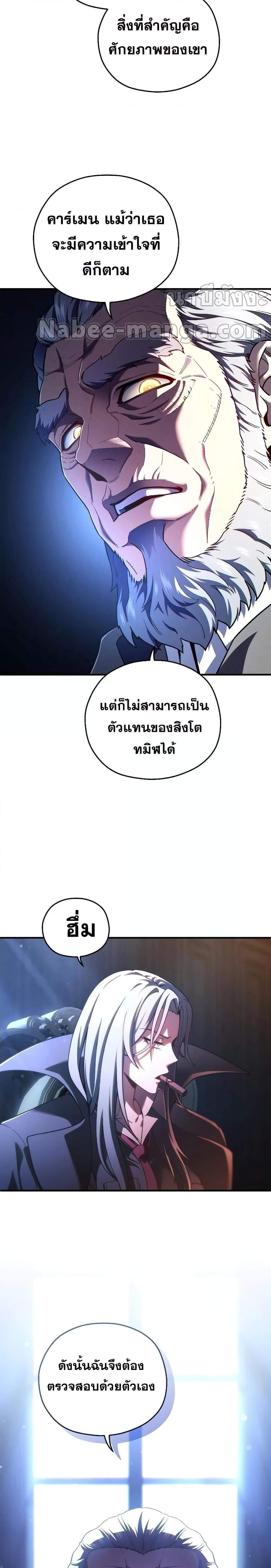 Manga-lc-com อ่านมังงะ อ่านการ์ตูน ออนไลน์ ฟรี Damn Reincarnation ตอนที่ 1 2 3 4 5 6 7 8 9 10 11 12 13 14 ฟรี ไม่มีโฆษณา Manga-lc - อ่าน มังงะ อ่าน การ์ตูน ออนไลน์ อ่านมังงะ ฟรี