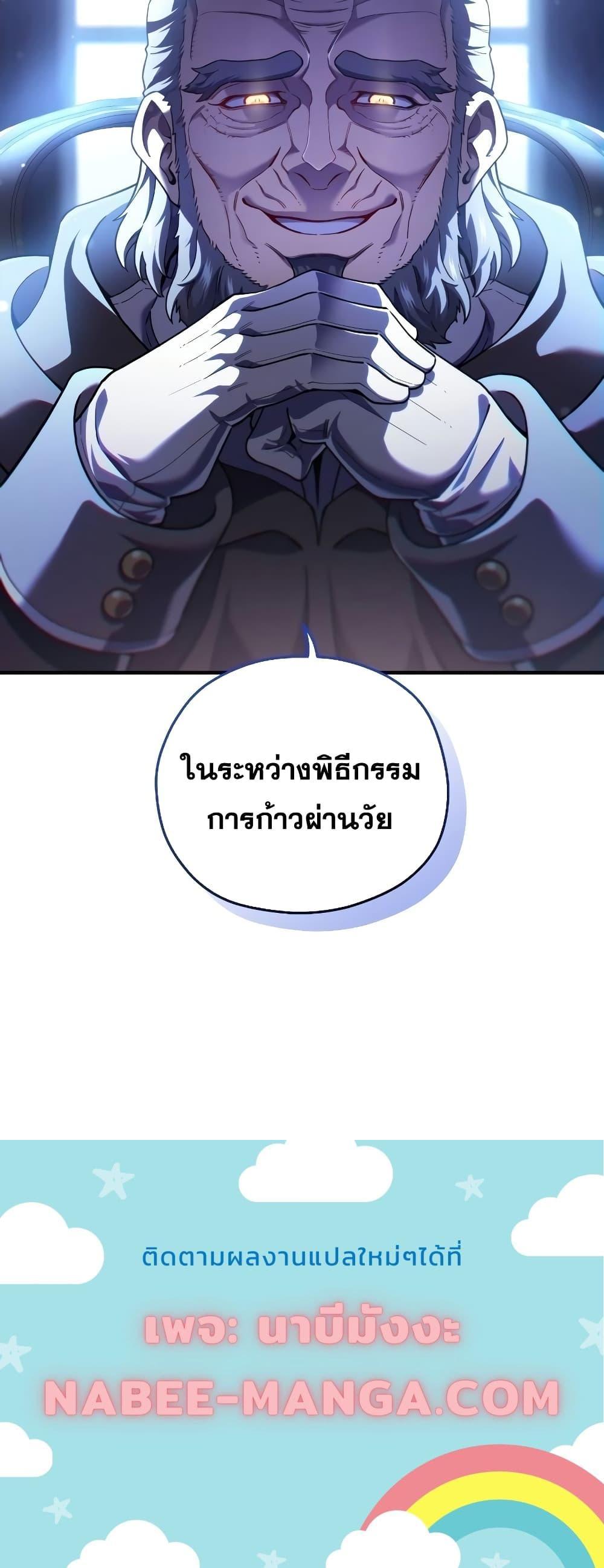 Manga-lc-com อ่านมังงะ อ่านการ์ตูน ออนไลน์ ฟรี Damn Reincarnation ตอนที่ 1 2 3 4 5 6 7 8 9 10 11 12 13 14 ฟรี ไม่มีโฆษณา Manga-lc - อ่าน มังงะ อ่าน การ์ตูน ออนไลน์ อ่านมังงะ ฟรี
