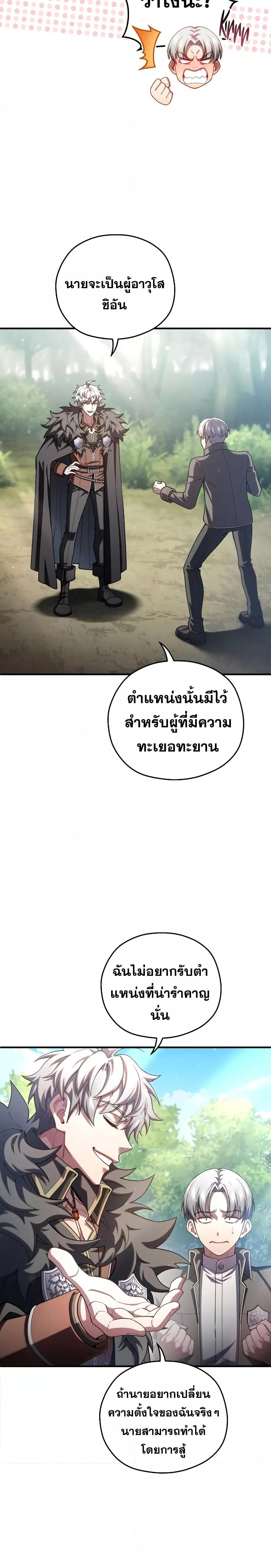 Manga-lc-com อ่านมังงะ อ่านการ์ตูน ออนไลน์ ฟรี Damn Reincarnation ตอนที่ 1 2 3 4 5 6 7 8 9 10 11 12 13 14 ฟรี ไม่มีโฆษณา Manga-lc - อ่าน มังงะ อ่าน การ์ตูน ออนไลน์ อ่านมังงะ ฟรี