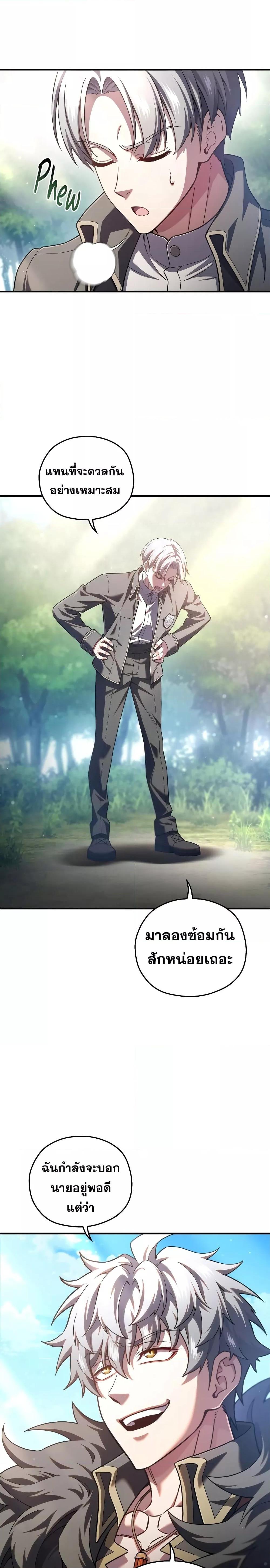 Manga-lc-com อ่านมังงะ อ่านการ์ตูน ออนไลน์ ฟรี Damn Reincarnation ตอนที่ 1 2 3 4 5 6 7 8 9 10 11 12 13 14 ฟรี ไม่มีโฆษณา Manga-lc - อ่าน มังงะ อ่าน การ์ตูน ออนไลน์ อ่านมังงะ ฟรี