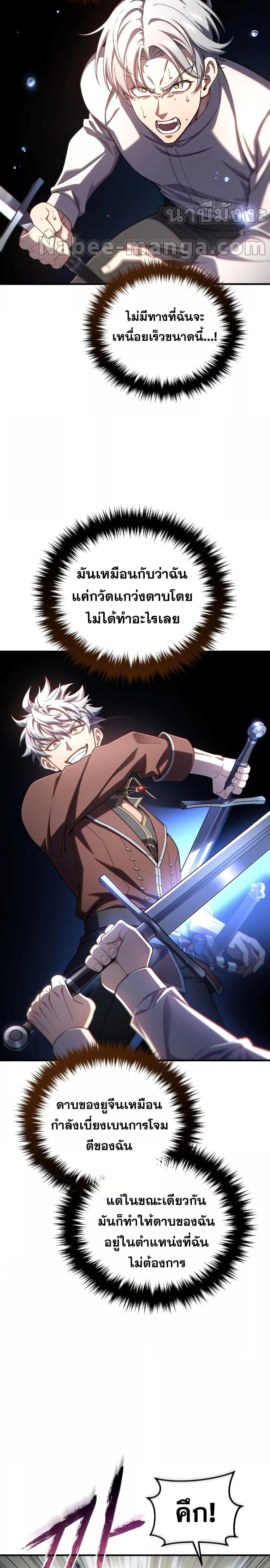 Manga-lc-com อ่านมังงะ อ่านการ์ตูน ออนไลน์ ฟรี Damn Reincarnation ตอนที่ 1 2 3 4 5 6 7 8 9 10 11 12 13 14 ฟรี ไม่มีโฆษณา Manga-lc - อ่าน มังงะ อ่าน การ์ตูน ออนไลน์ อ่านมังงะ ฟรี