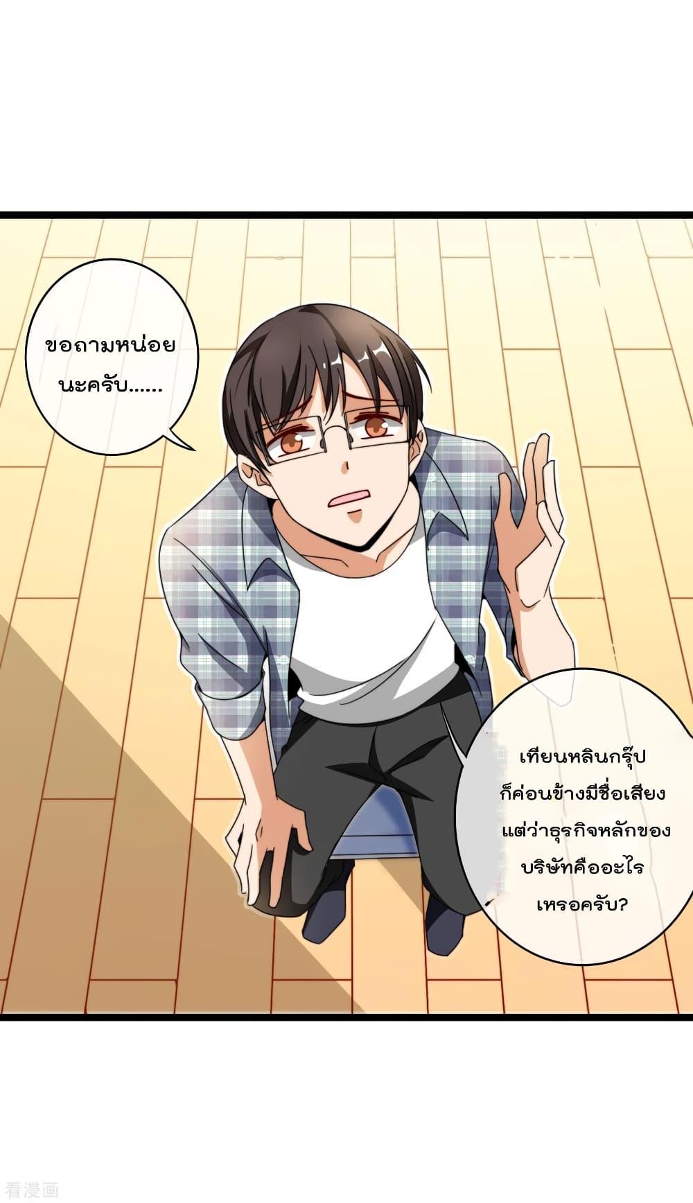 Manga-lc-com อ่านมังงะ อ่านการ์ตูน ออนไลน์ ฟรี I am The Richest in The World – ข้านี่แหละจะรวยที่สุดในโลก! ตอนที่ 1 2 3 4 5 6 7 8 9 10 11 12 13 14 ฟรี ไม่มีโฆษณา Manga-lc - อ่าน มังงะ อ่าน การ์ตูน ออนไลน์ อ่านมังงะ ฟรี