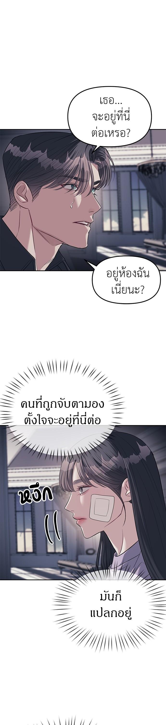 Manga-lc-com อ่านมังงะ อ่านการ์ตูน ออนไลน์ ฟรี Undercover! Chaebol High School ตอนที่ 1 2 3 4 5 6 7 8 9 10 11 12 13 14 ฟรี ไม่มีโฆษณา Manga-lc - อ่าน มังงะ อ่าน การ์ตูน ออนไลน์ อ่านมังงะ ฟรี