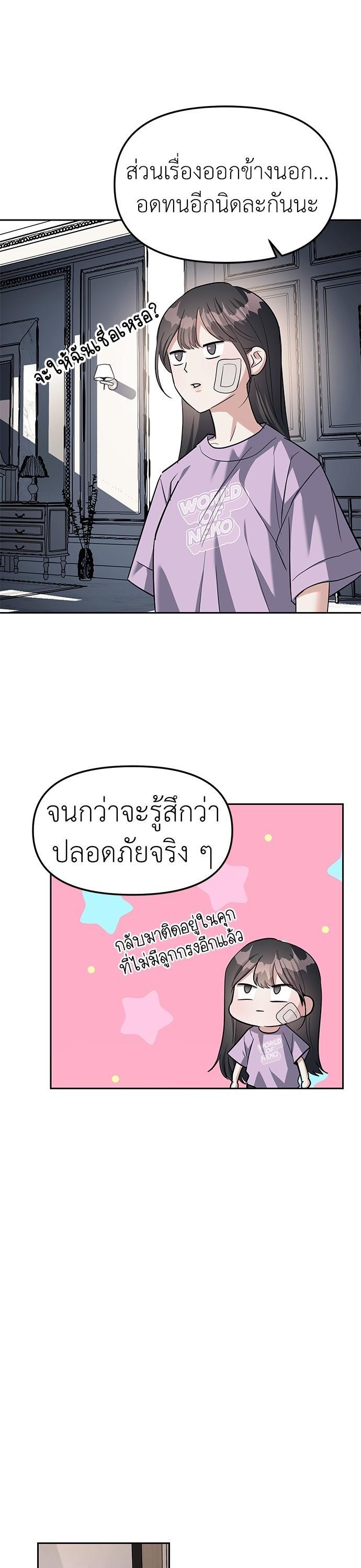 Manga-lc-com อ่านมังงะ อ่านการ์ตูน ออนไลน์ ฟรี Undercover! Chaebol High School ตอนที่ 1 2 3 4 5 6 7 8 9 10 11 12 13 14 ฟรี ไม่มีโฆษณา Manga-lc - อ่าน มังงะ อ่าน การ์ตูน ออนไลน์ อ่านมังงะ ฟรี