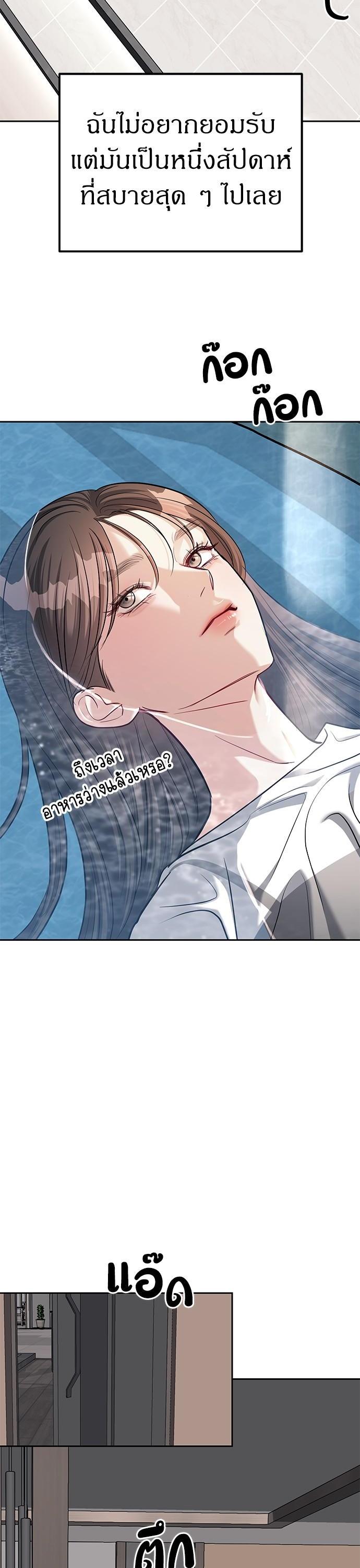 Manga-lc-com อ่านมังงะ อ่านการ์ตูน ออนไลน์ ฟรี Undercover! Chaebol High School ตอนที่ 1 2 3 4 5 6 7 8 9 10 11 12 13 14 ฟรี ไม่มีโฆษณา Manga-lc - อ่าน มังงะ อ่าน การ์ตูน ออนไลน์ อ่านมังงะ ฟรี