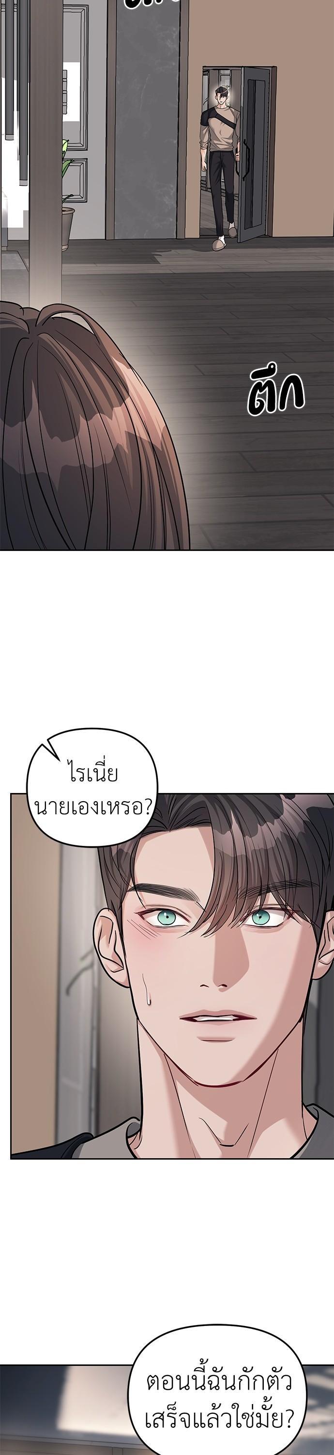 Manga-lc-com อ่านมังงะ อ่านการ์ตูน ออนไลน์ ฟรี Undercover! Chaebol High School ตอนที่ 1 2 3 4 5 6 7 8 9 10 11 12 13 14 ฟรี ไม่มีโฆษณา Manga-lc - อ่าน มังงะ อ่าน การ์ตูน ออนไลน์ อ่านมังงะ ฟรี