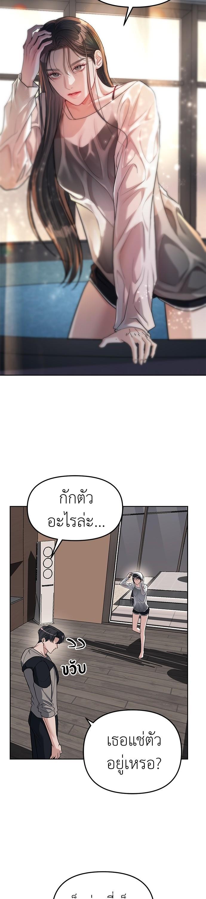 Manga-lc-com อ่านมังงะ อ่านการ์ตูน ออนไลน์ ฟรี Undercover! Chaebol High School ตอนที่ 1 2 3 4 5 6 7 8 9 10 11 12 13 14 ฟรี ไม่มีโฆษณา Manga-lc - อ่าน มังงะ อ่าน การ์ตูน ออนไลน์ อ่านมังงะ ฟรี