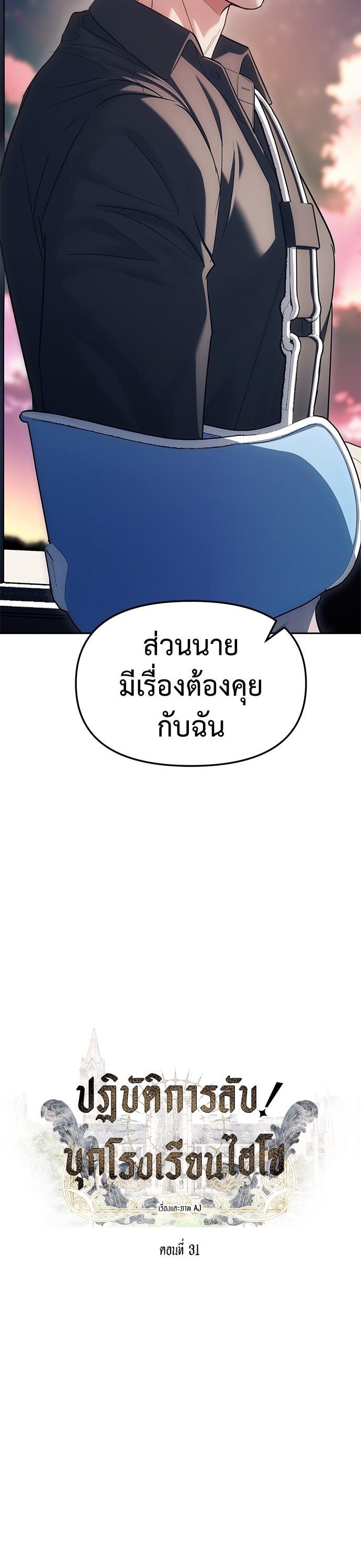 Manga-lc-com อ่านมังงะ อ่านการ์ตูน ออนไลน์ ฟรี Undercover! Chaebol High School ตอนที่ 1 2 3 4 5 6 7 8 9 10 11 12 13 14 ฟรี ไม่มีโฆษณา Manga-lc - อ่าน มังงะ อ่าน การ์ตูน ออนไลน์ อ่านมังงะ ฟรี