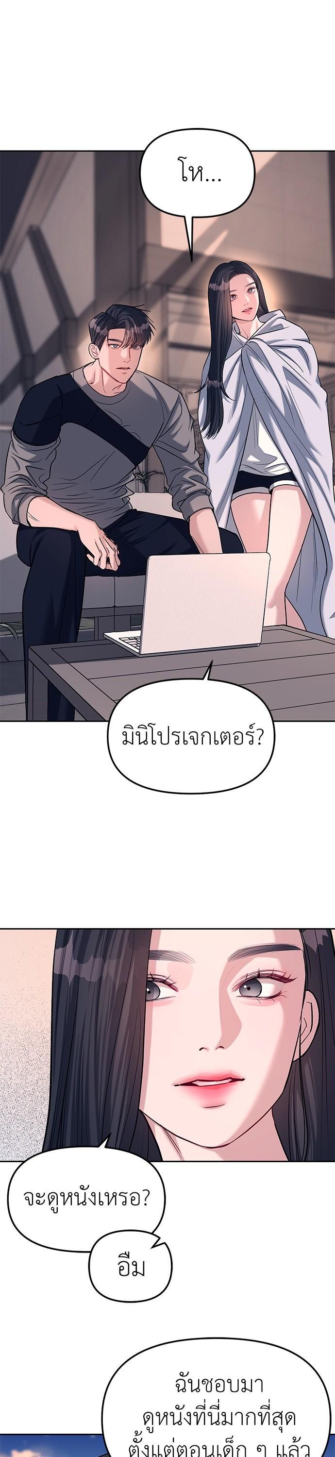 Manga-lc-com อ่านมังงะ อ่านการ์ตูน ออนไลน์ ฟรี Undercover! Chaebol High School ตอนที่ 1 2 3 4 5 6 7 8 9 10 11 12 13 14 ฟรี ไม่มีโฆษณา Manga-lc - อ่าน มังงะ อ่าน การ์ตูน ออนไลน์ อ่านมังงะ ฟรี