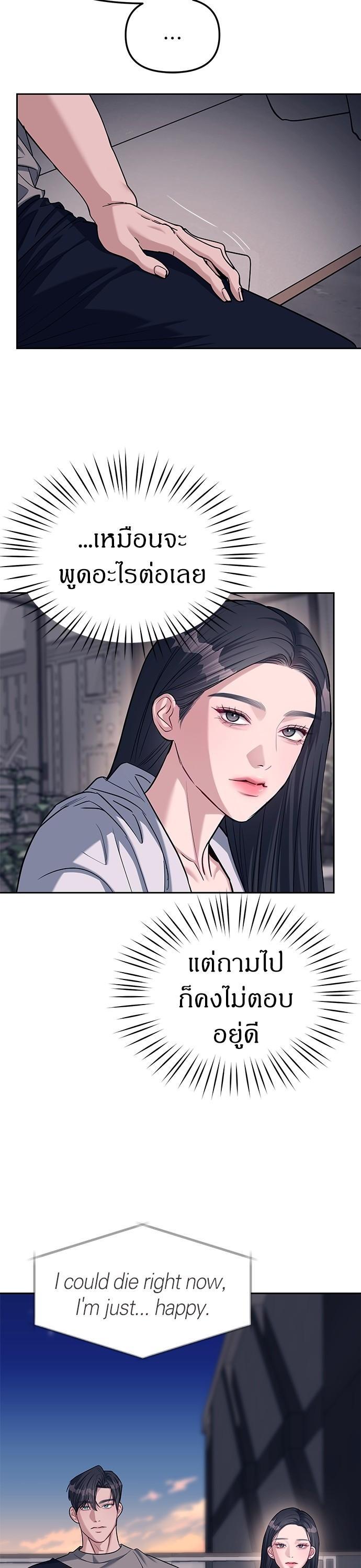 Manga-lc-com อ่านมังงะ อ่านการ์ตูน ออนไลน์ ฟรี Undercover! Chaebol High School ตอนที่ 1 2 3 4 5 6 7 8 9 10 11 12 13 14 ฟรี ไม่มีโฆษณา Manga-lc - อ่าน มังงะ อ่าน การ์ตูน ออนไลน์ อ่านมังงะ ฟรี