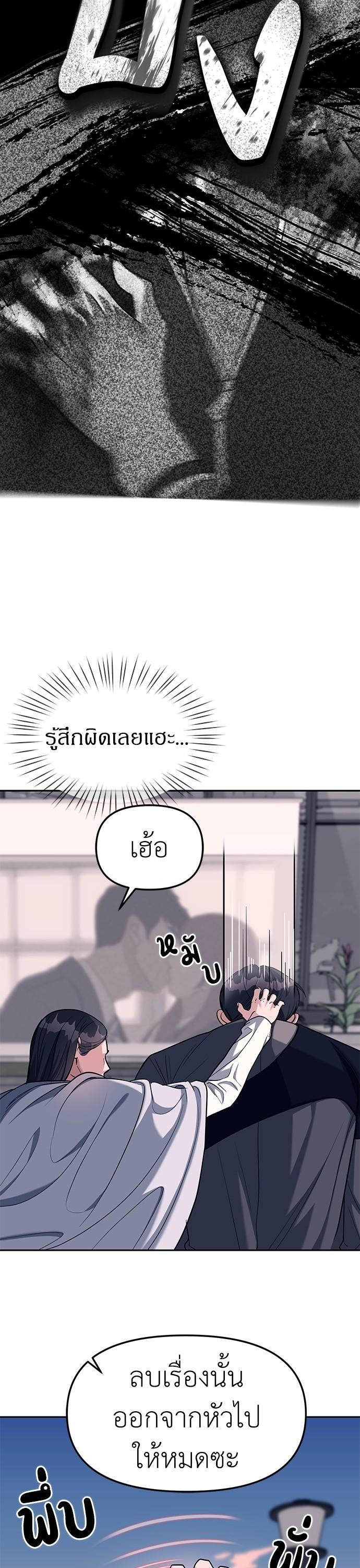 Manga-lc-com อ่านมังงะ อ่านการ์ตูน ออนไลน์ ฟรี Undercover! Chaebol High School ตอนที่ 1 2 3 4 5 6 7 8 9 10 11 12 13 14 ฟรี ไม่มีโฆษณา Manga-lc - อ่าน มังงะ อ่าน การ์ตูน ออนไลน์ อ่านมังงะ ฟรี