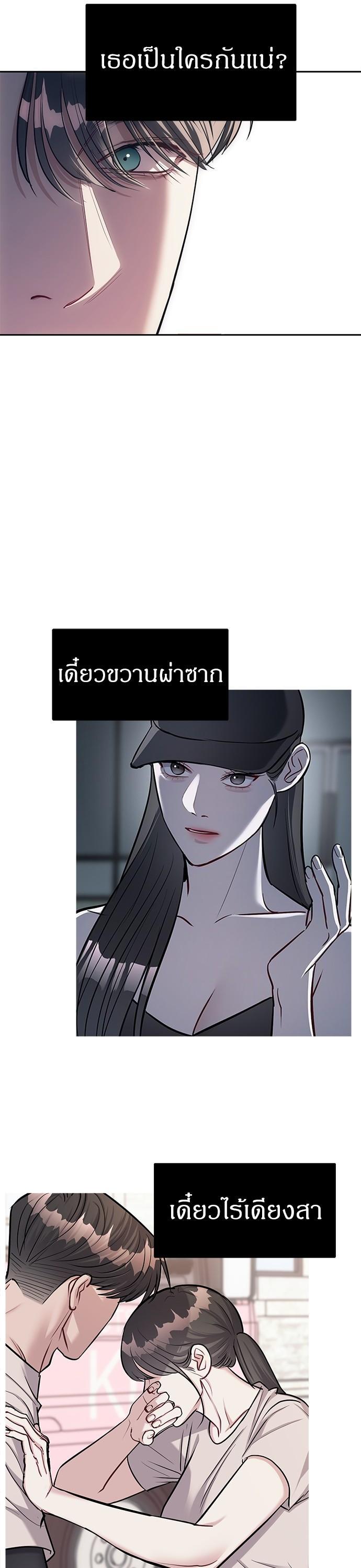 Manga-lc-com อ่านมังงะ อ่านการ์ตูน ออนไลน์ ฟรี Undercover! Chaebol High School ตอนที่ 1 2 3 4 5 6 7 8 9 10 11 12 13 14 ฟรี ไม่มีโฆษณา Manga-lc - อ่าน มังงะ อ่าน การ์ตูน ออนไลน์ อ่านมังงะ ฟรี