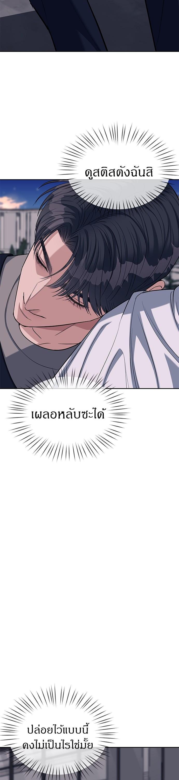 Manga-lc-com อ่านมังงะ อ่านการ์ตูน ออนไลน์ ฟรี Undercover! Chaebol High School ตอนที่ 1 2 3 4 5 6 7 8 9 10 11 12 13 14 ฟรี ไม่มีโฆษณา Manga-lc - อ่าน มังงะ อ่าน การ์ตูน ออนไลน์ อ่านมังงะ ฟรี