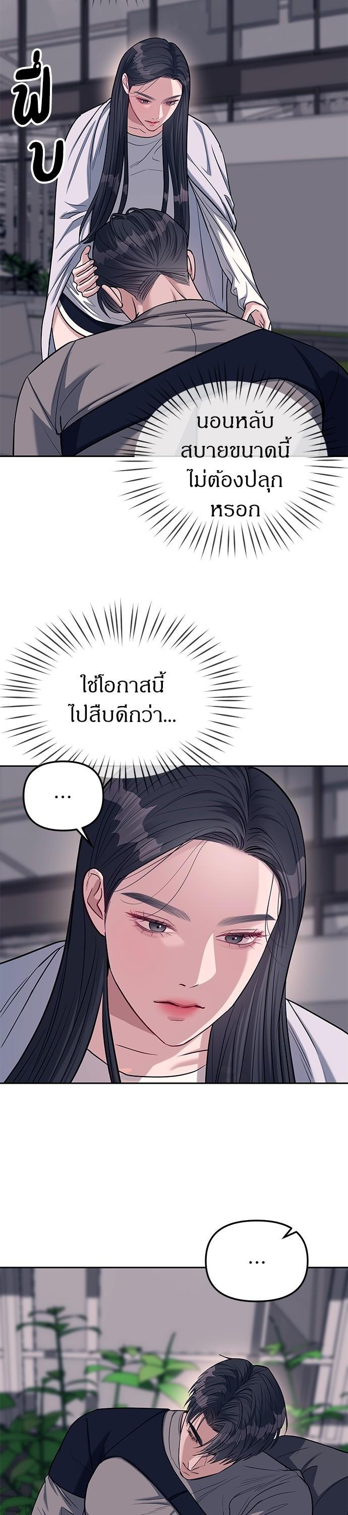 Manga-lc-com อ่านมังงะ อ่านการ์ตูน ออนไลน์ ฟรี Undercover! Chaebol High School ตอนที่ 1 2 3 4 5 6 7 8 9 10 11 12 13 14 ฟรี ไม่มีโฆษณา Manga-lc - อ่าน มังงะ อ่าน การ์ตูน ออนไลน์ อ่านมังงะ ฟรี