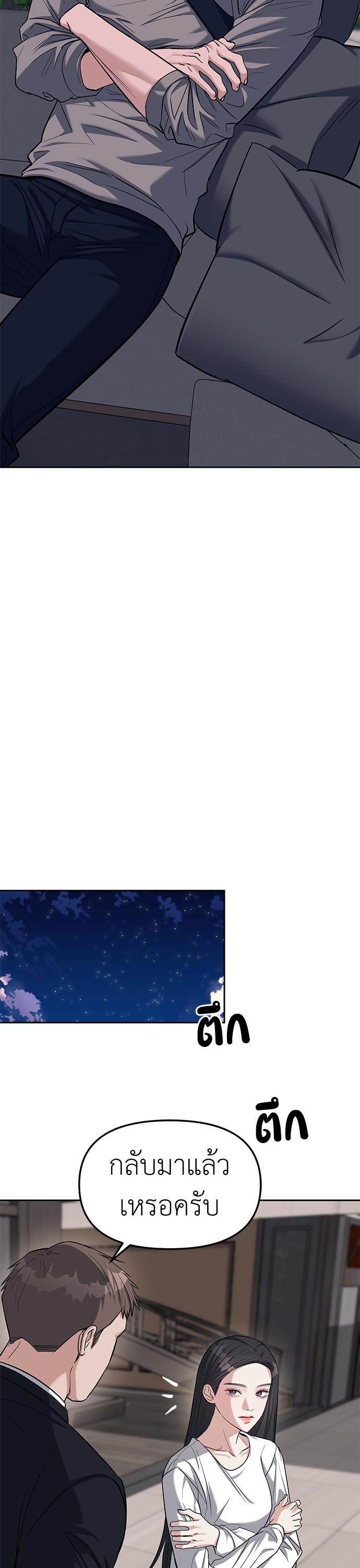 Manga-lc-com อ่านมังงะ อ่านการ์ตูน ออนไลน์ ฟรี Undercover! Chaebol High School ตอนที่ 1 2 3 4 5 6 7 8 9 10 11 12 13 14 ฟรี ไม่มีโฆษณา Manga-lc - อ่าน มังงะ อ่าน การ์ตูน ออนไลน์ อ่านมังงะ ฟรี