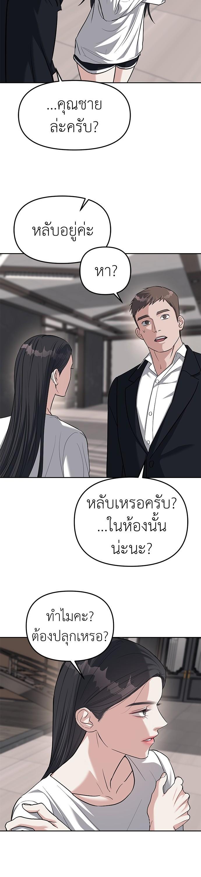 Manga-lc-com อ่านมังงะ อ่านการ์ตูน ออนไลน์ ฟรี Undercover! Chaebol High School ตอนที่ 1 2 3 4 5 6 7 8 9 10 11 12 13 14 ฟรี ไม่มีโฆษณา Manga-lc - อ่าน มังงะ อ่าน การ์ตูน ออนไลน์ อ่านมังงะ ฟรี