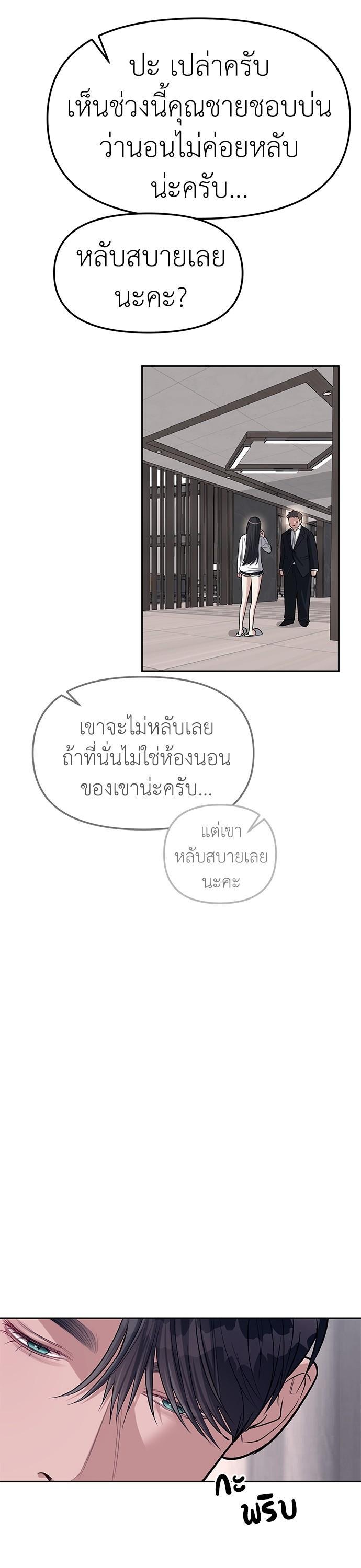 Manga-lc-com อ่านมังงะ อ่านการ์ตูน ออนไลน์ ฟรี Undercover! Chaebol High School ตอนที่ 1 2 3 4 5 6 7 8 9 10 11 12 13 14 ฟรี ไม่มีโฆษณา Manga-lc - อ่าน มังงะ อ่าน การ์ตูน ออนไลน์ อ่านมังงะ ฟรี