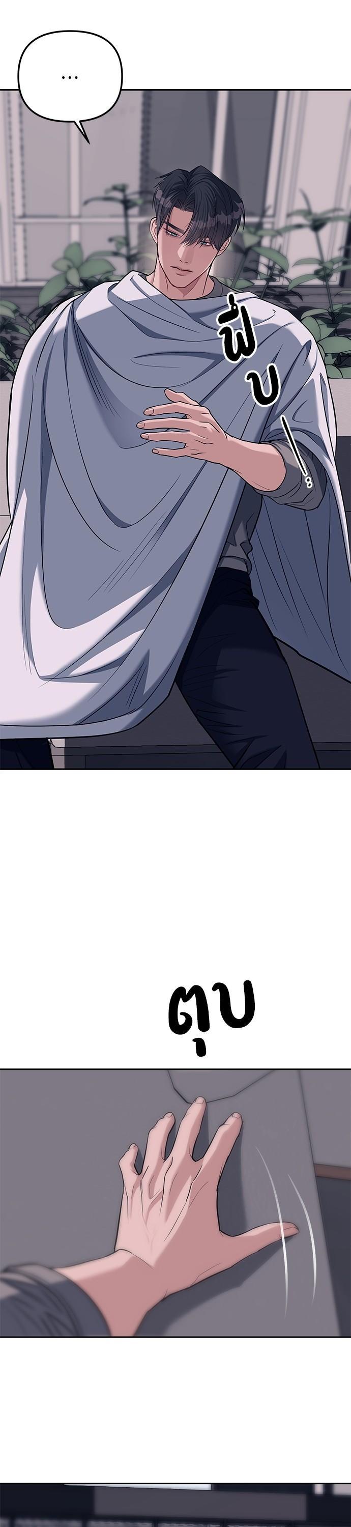 Manga-lc-com อ่านมังงะ อ่านการ์ตูน ออนไลน์ ฟรี Undercover! Chaebol High School ตอนที่ 1 2 3 4 5 6 7 8 9 10 11 12 13 14 ฟรี ไม่มีโฆษณา Manga-lc - อ่าน มังงะ อ่าน การ์ตูน ออนไลน์ อ่านมังงะ ฟรี