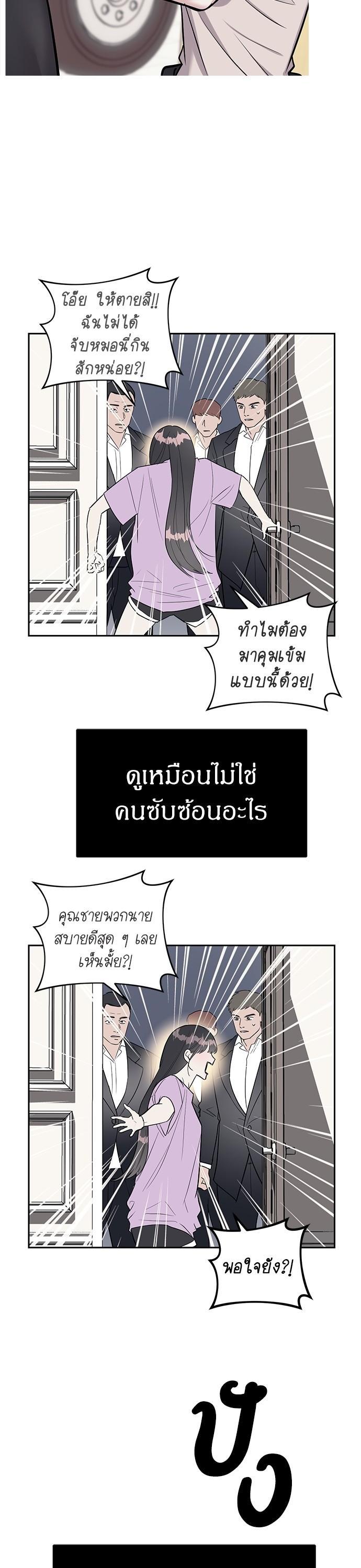Manga-lc-com อ่านมังงะ อ่านการ์ตูน ออนไลน์ ฟรี Undercover! Chaebol High School ตอนที่ 1 2 3 4 5 6 7 8 9 10 11 12 13 14 ฟรี ไม่มีโฆษณา Manga-lc - อ่าน มังงะ อ่าน การ์ตูน ออนไลน์ อ่านมังงะ ฟรี