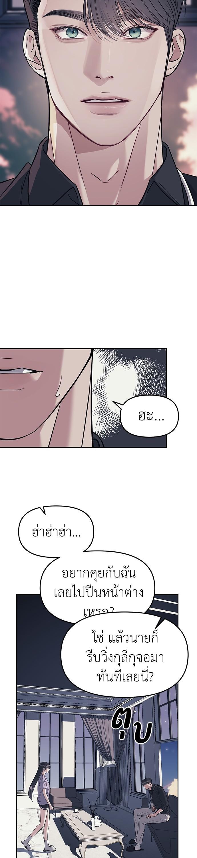 Manga-lc-com อ่านมังงะ อ่านการ์ตูน ออนไลน์ ฟรี Undercover! Chaebol High School ตอนที่ 1 2 3 4 5 6 7 8 9 10 11 12 13 14 ฟรี ไม่มีโฆษณา Manga-lc - อ่าน มังงะ อ่าน การ์ตูน ออนไลน์ อ่านมังงะ ฟรี