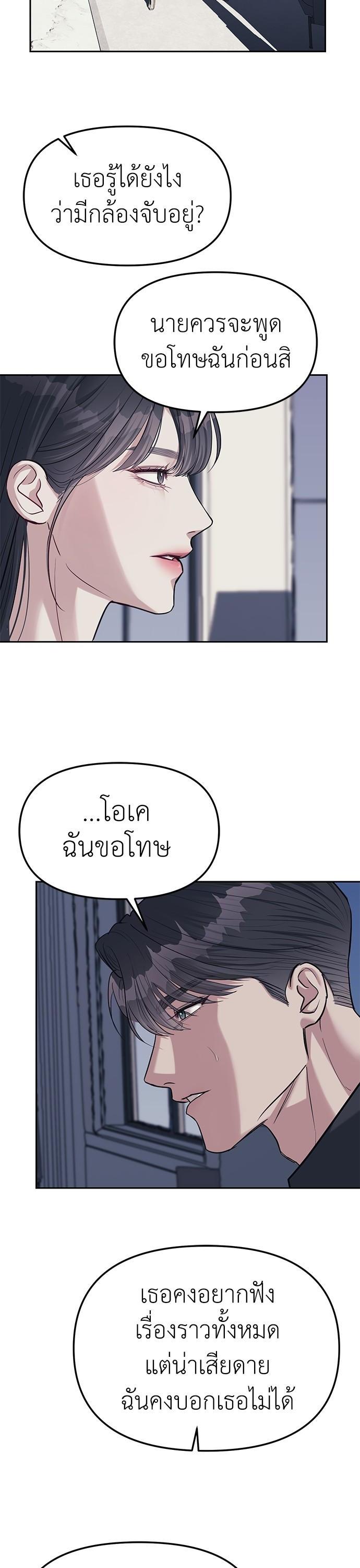 Manga-lc-com อ่านมังงะ อ่านการ์ตูน ออนไลน์ ฟรี Undercover! Chaebol High School ตอนที่ 1 2 3 4 5 6 7 8 9 10 11 12 13 14 ฟรี ไม่มีโฆษณา Manga-lc - อ่าน มังงะ อ่าน การ์ตูน ออนไลน์ อ่านมังงะ ฟรี