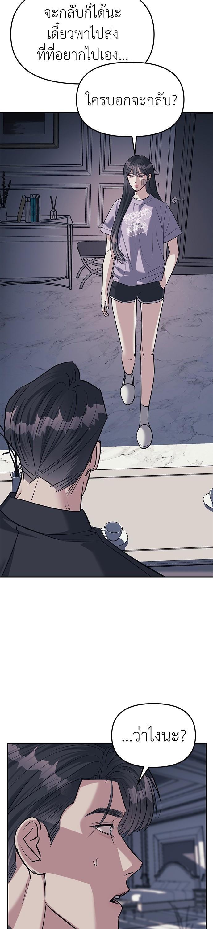 Manga-lc-com อ่านมังงะ อ่านการ์ตูน ออนไลน์ ฟรี Undercover! Chaebol High School ตอนที่ 1 2 3 4 5 6 7 8 9 10 11 12 13 14 ฟรี ไม่มีโฆษณา Manga-lc - อ่าน มังงะ อ่าน การ์ตูน ออนไลน์ อ่านมังงะ ฟรี