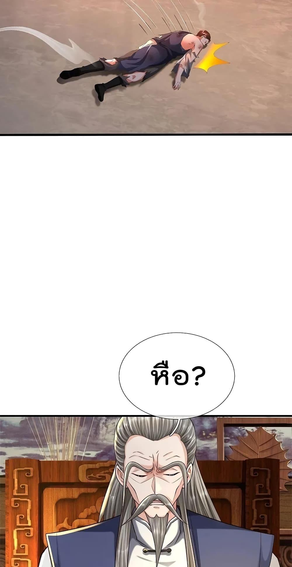 Manga-lc-com อ่านมังงะ อ่านการ์ตูน ออนไลน์ ฟรี I’m The Great I ตอนที่ 1 2 3 4 5 6 7 8 9 10 11 12 13 14 ฟรี ไม่มีโฆษณา Manga-lc - อ่าน มังงะ อ่าน การ์ตูน ออนไลน์ อ่านมังงะ ฟรี