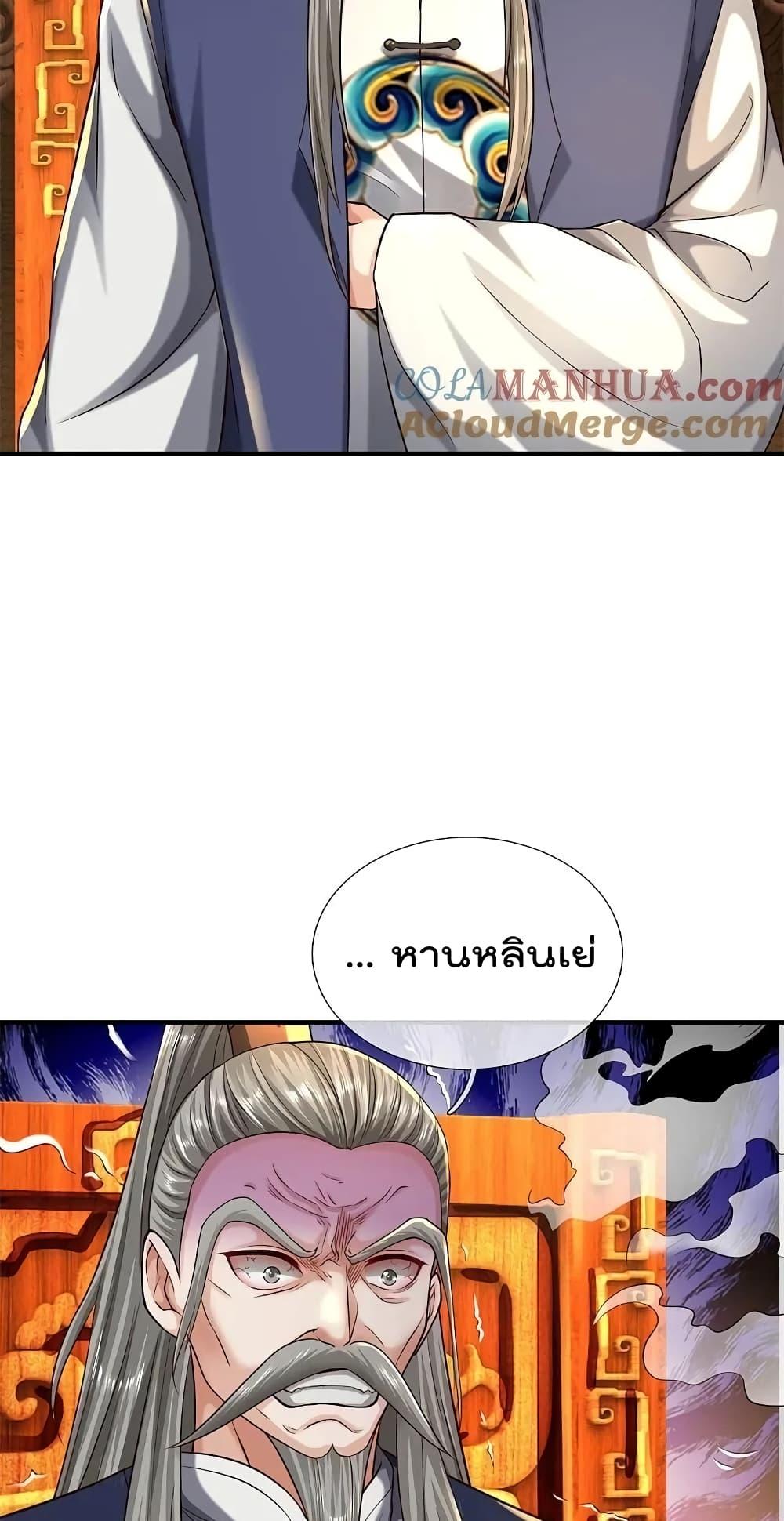 Manga-lc-com อ่านมังงะ อ่านการ์ตูน ออนไลน์ ฟรี I’m The Great I ตอนที่ 1 2 3 4 5 6 7 8 9 10 11 12 13 14 ฟรี ไม่มีโฆษณา Manga-lc - อ่าน มังงะ อ่าน การ์ตูน ออนไลน์ อ่านมังงะ ฟรี
