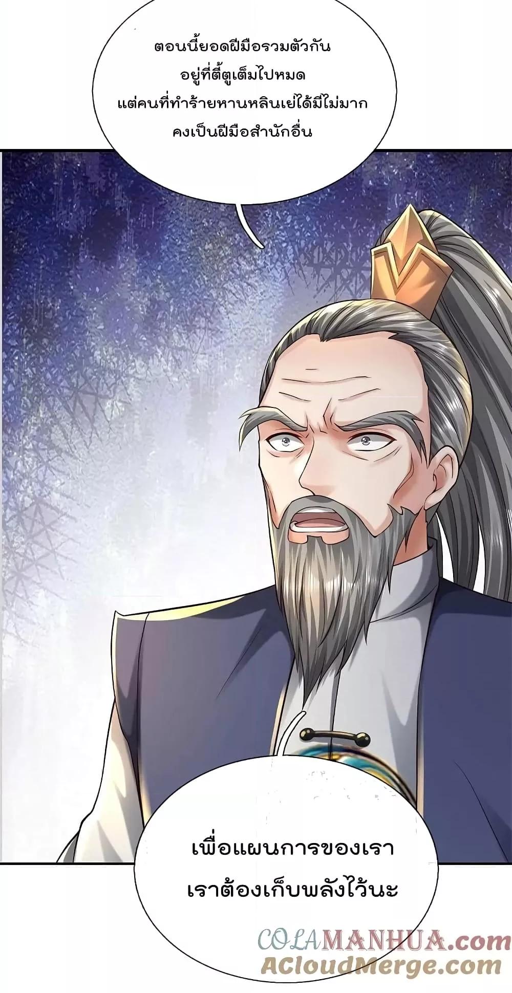 Manga-lc-com อ่านมังงะ อ่านการ์ตูน ออนไลน์ ฟรี I’m The Great I ตอนที่ 1 2 3 4 5 6 7 8 9 10 11 12 13 14 ฟรี ไม่มีโฆษณา Manga-lc - อ่าน มังงะ อ่าน การ์ตูน ออนไลน์ อ่านมังงะ ฟรี