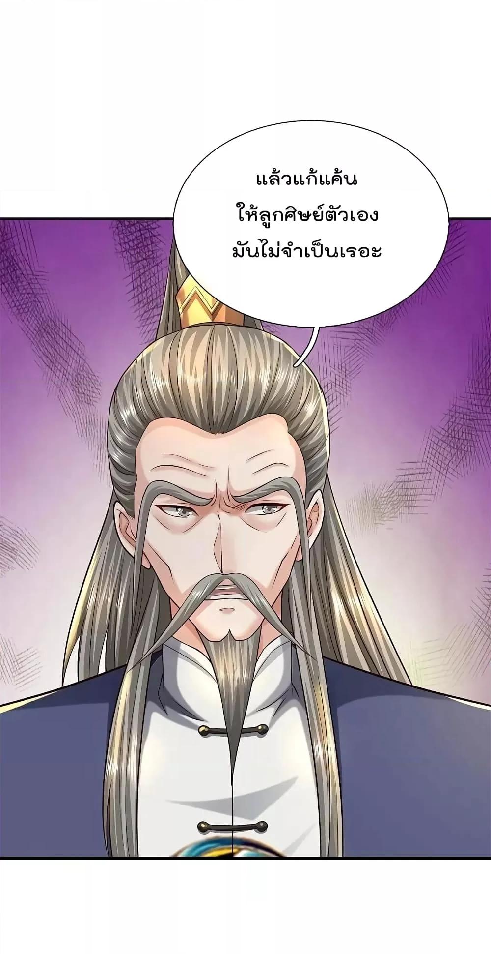 Manga-lc-com อ่านมังงะ อ่านการ์ตูน ออนไลน์ ฟรี I’m The Great I ตอนที่ 1 2 3 4 5 6 7 8 9 10 11 12 13 14 ฟรี ไม่มีโฆษณา Manga-lc - อ่าน มังงะ อ่าน การ์ตูน ออนไลน์ อ่านมังงะ ฟรี