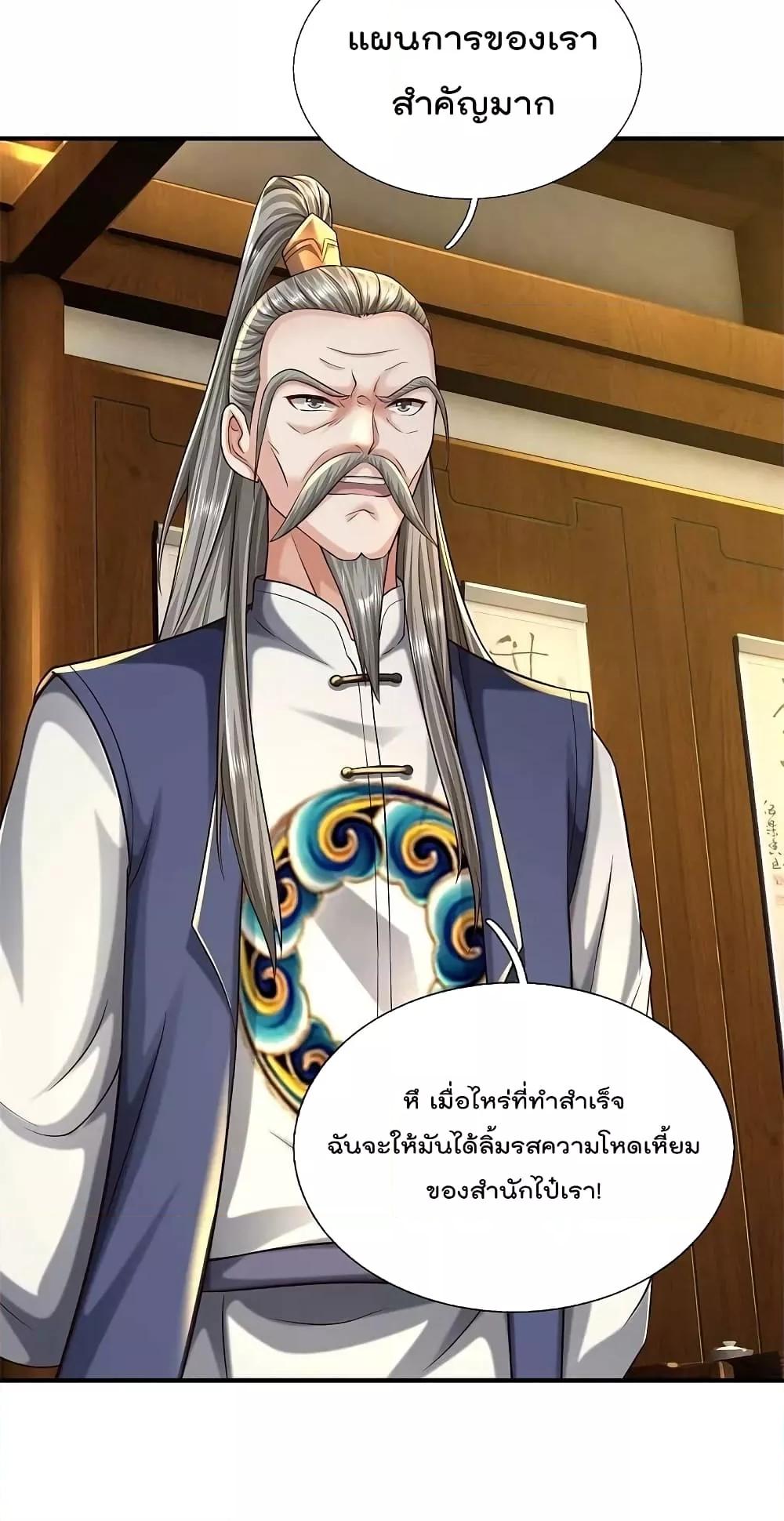 Manga-lc-com อ่านมังงะ อ่านการ์ตูน ออนไลน์ ฟรี I’m The Great I ตอนที่ 1 2 3 4 5 6 7 8 9 10 11 12 13 14 ฟรี ไม่มีโฆษณา Manga-lc - อ่าน มังงะ อ่าน การ์ตูน ออนไลน์ อ่านมังงะ ฟรี