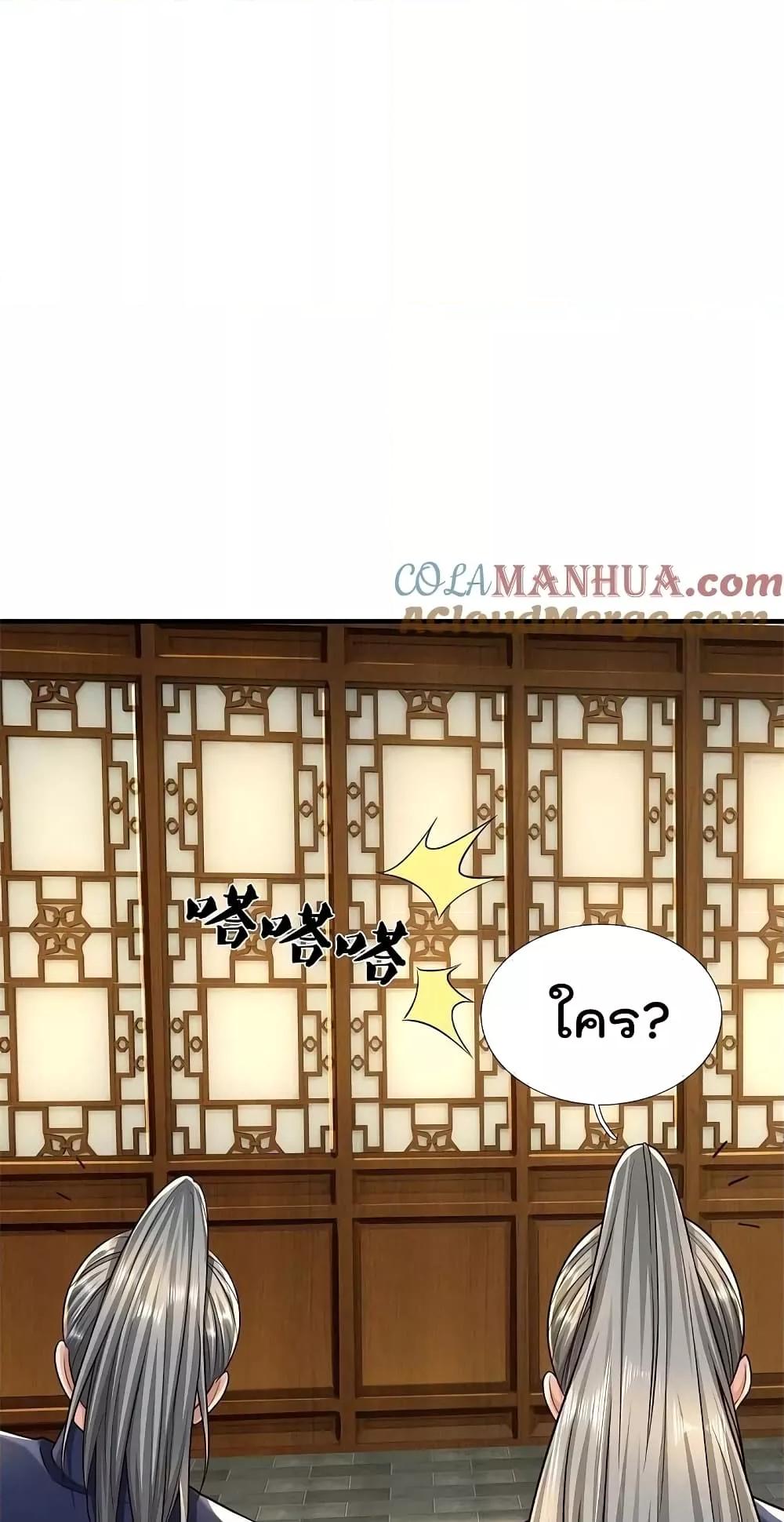 Manga-lc-com อ่านมังงะ อ่านการ์ตูน ออนไลน์ ฟรี I’m The Great I ตอนที่ 1 2 3 4 5 6 7 8 9 10 11 12 13 14 ฟรี ไม่มีโฆษณา Manga-lc - อ่าน มังงะ อ่าน การ์ตูน ออนไลน์ อ่านมังงะ ฟรี